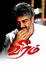 red ajith movie mp3 songs download